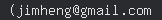 email