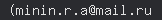 email