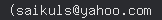 email