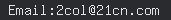 email