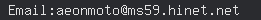 email