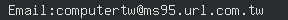 email