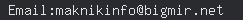 email