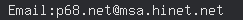 email