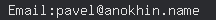email