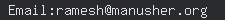 email