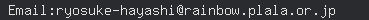 email