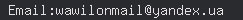 email