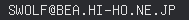 email