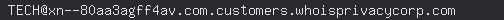 email