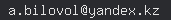 email