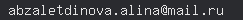 email