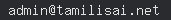 email