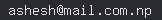 email