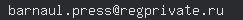 email