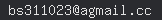 email