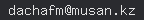 email