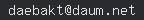 email