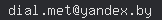 email