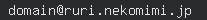 email