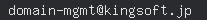 email