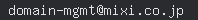 email