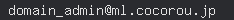 email