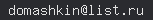 email