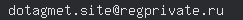 email