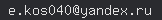 email