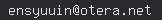 email