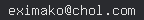 email