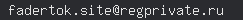 email