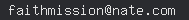 email