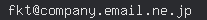 email