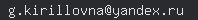 email