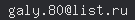 email