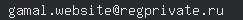 email