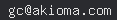 email