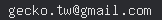 email