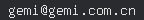 email