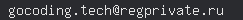 email