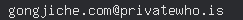 email