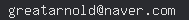 email