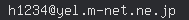 email
