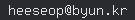 email