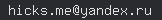 email