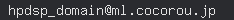 email