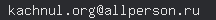 email