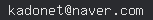 email